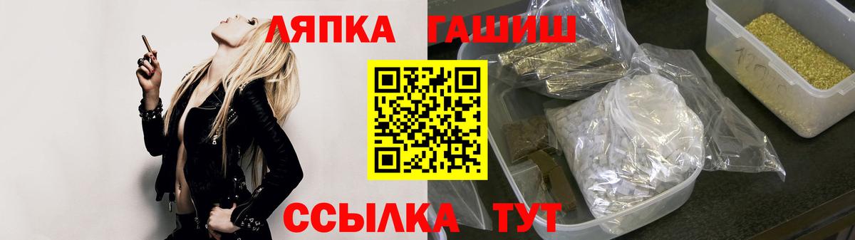 ГАШИШ Premium  хочу   Биробиджан  Вход с VPN 