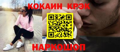 мдма Кунгур