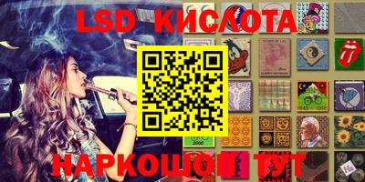 кокаин перу Кумертау