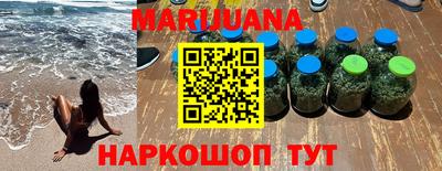 кокаин перу Кумертау
