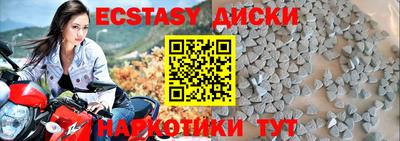 мдма Кунгур
