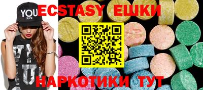 мдма Кунгур