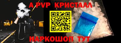 кокаин перу Кумертау