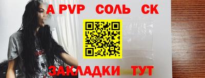 кокаин перу Кумертау