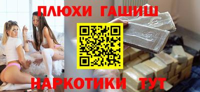 кокаин перу Кумертау