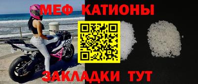 кокаин перу Кумертау