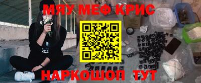 мдма Кунгур