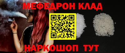мдма Кунгур