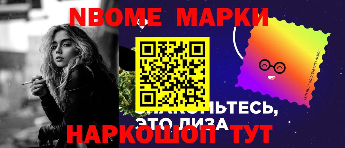 Лсд 25 экстази ecstasy  ЛСД экстази ecstasy  Биробиджан  Вход с VPN 