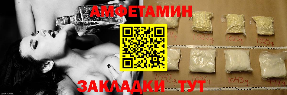 Биробиджан  Метамфетамин  Вход с VPN  МЕТАМФЕТАМИН пудра 