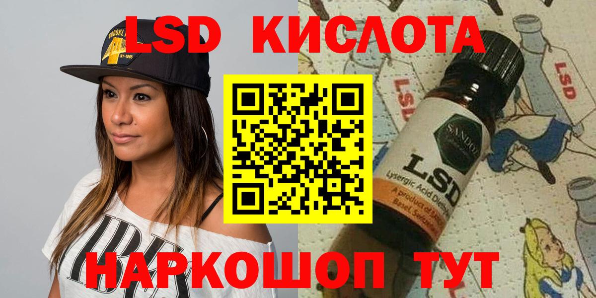 Марки 25I-NBOMe 1,8мг  Вход с VPN  Биробиджан 